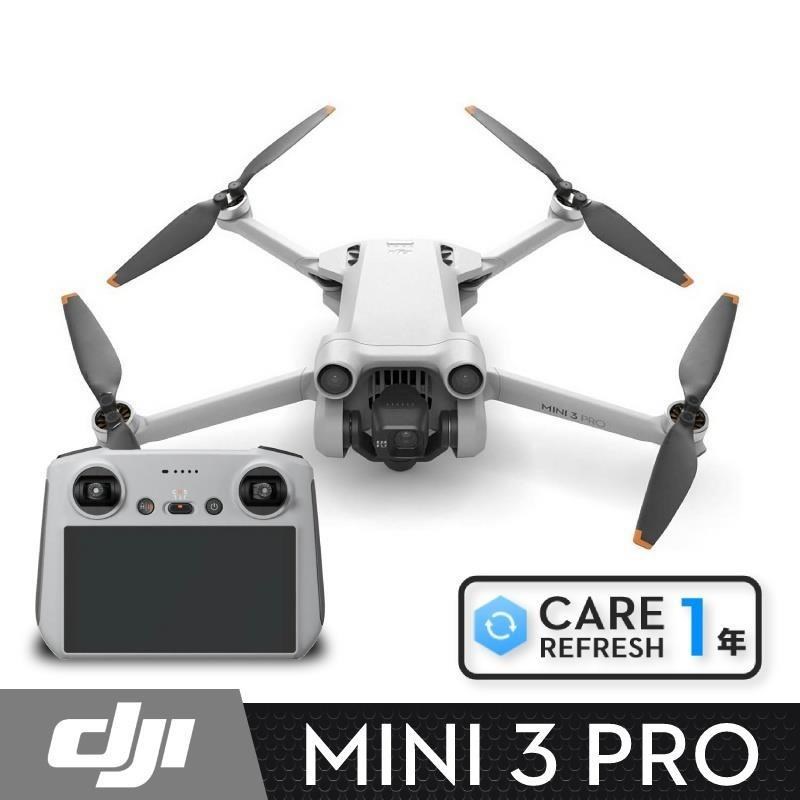 DJI MINI 3 PRO 附螢幕遙控器版 + CARE一年版