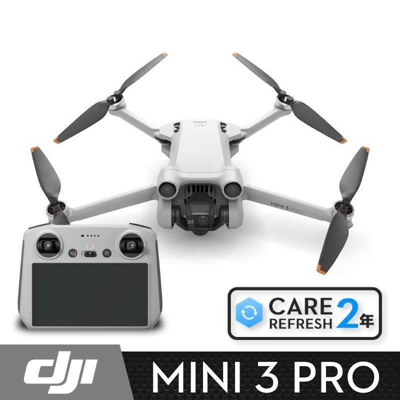 DJI MINI 3 PRO 附螢幕遙控器版 + CARE二年版