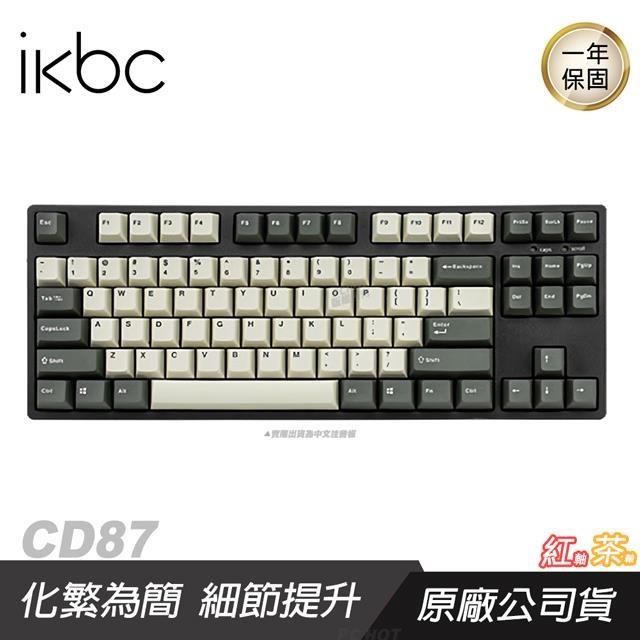 IKBC 新CD87 機械式鍵盤 復古色/80%鍵盤/中文/側刻/PBT/三向走線/附拔鍵器