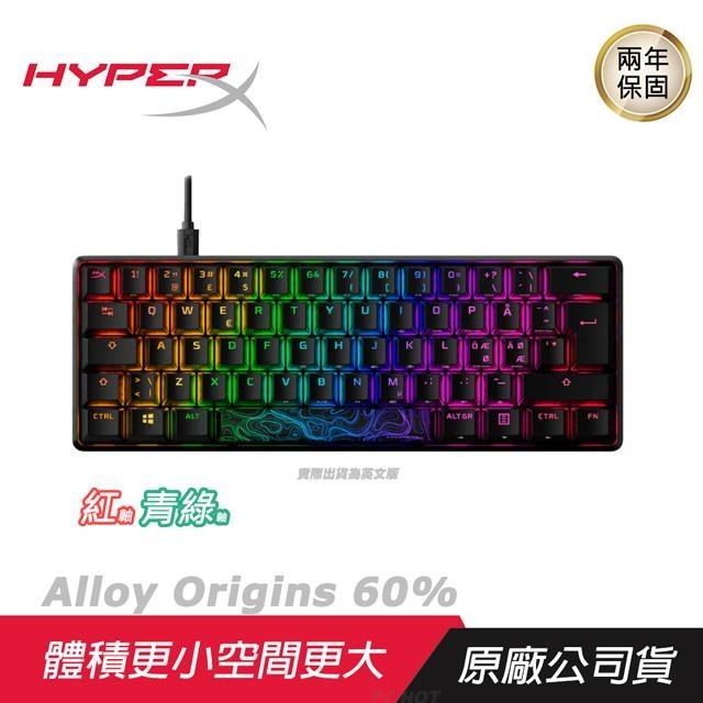 HyperX Alloy Origins 60% 機械式電競鍵盤 機械鍵軸/航太級全鋁合金/PBT鍵帽