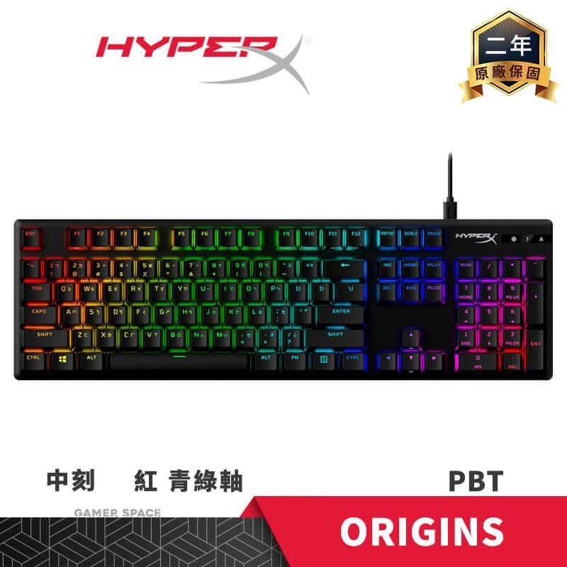 HyperX Alloy Origins PBT 機械式電競鍵盤 中文