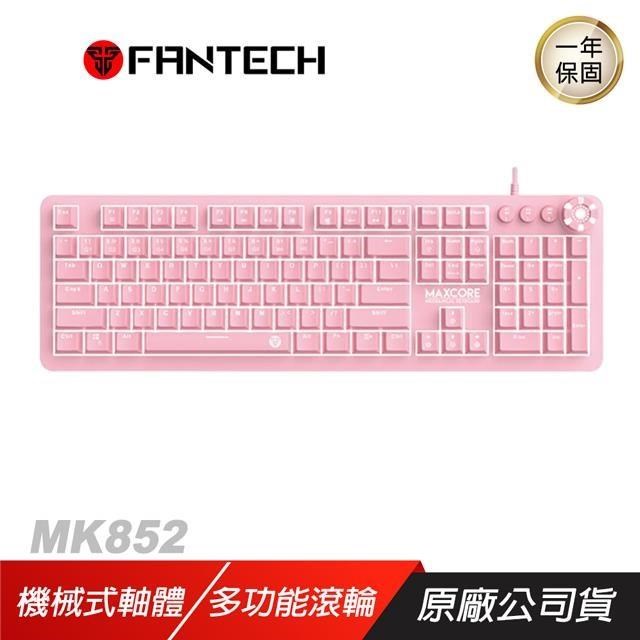FANTECH MK852 多媒體機械式電競鍵盤 電競鍵盤/械軸體/懸浮鍵盤/多媒體控制按鍵