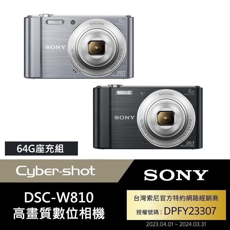 SONY DSC-W810 Cyber-Shot 數位相機 (公司貨)