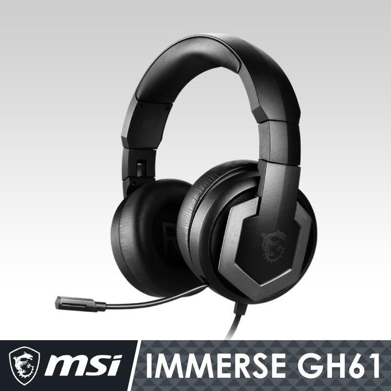 限量促銷 MSI IMMERSE GH61 電競耳機