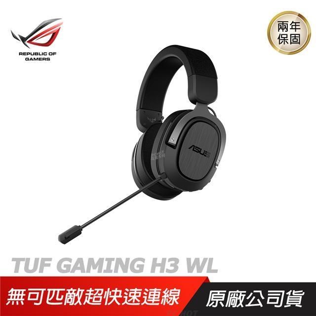 TUF Gaming H3 Wireless 耳罩式耳機 無線耳機/USB-C