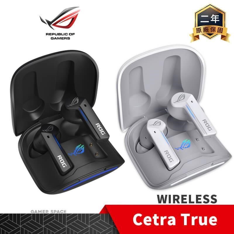 ROG Cetra True Wireless 真無線 藍芽電競耳機