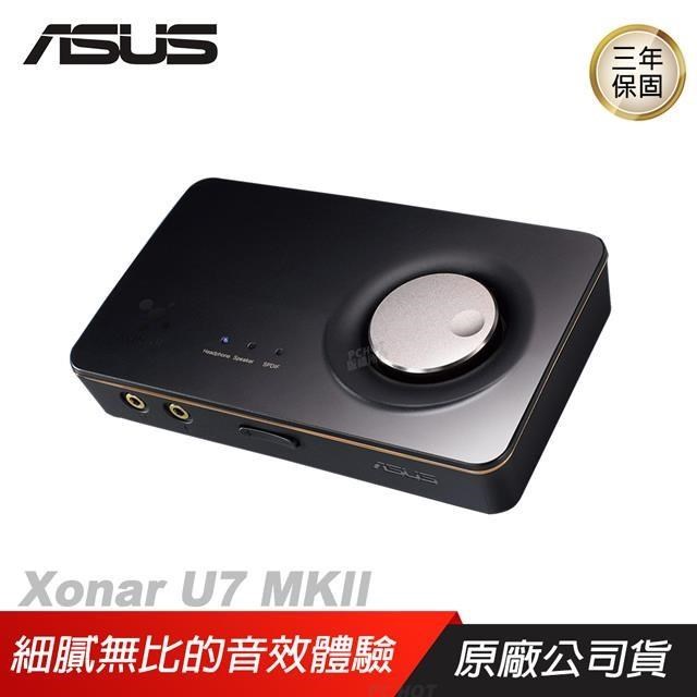 ASUS 華碩 Xonar U7 MKII 電競音效卡 內接式音效卡 PCHOT