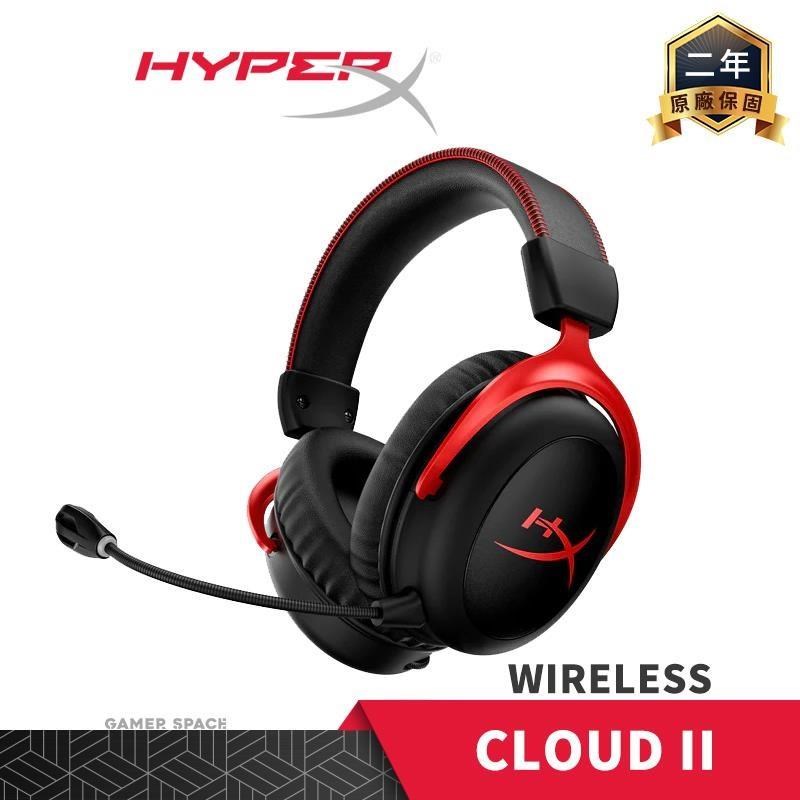 HyperX Cloud II Wireless 無線電競耳機