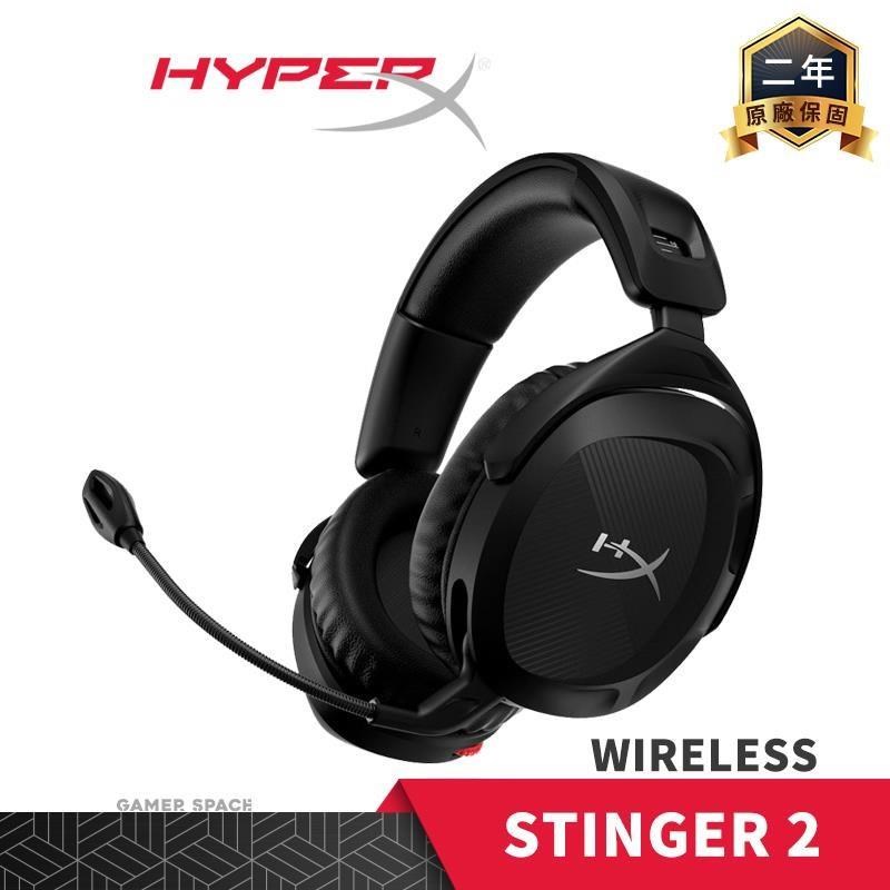 HyperX Cloud Stinger 2 Wireless 無線電競耳機