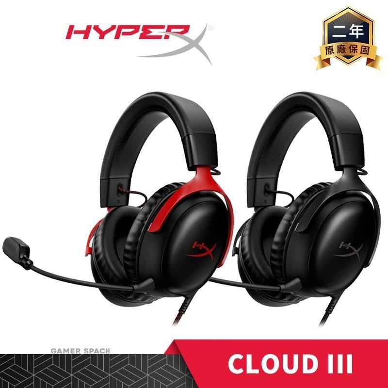 HyperX Cloud III 電競耳機 DTS X音效 黑 紅色