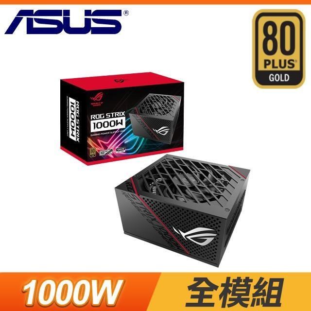 ASUS 1000W 電源ユニット ROG-STRIX-1000G