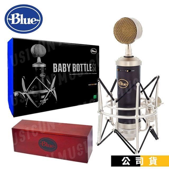 Blue BABY BOTTLE SL 大型振膜錄音室電容式麥克風 直播 錄音 原廠避震架