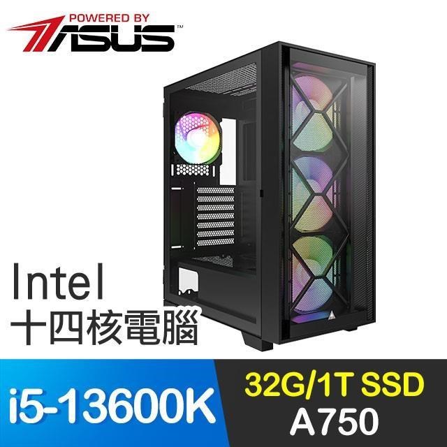 華碩系列【天堂騎士】i5-13600K十四核 A750 電競電腦(32G/1T SSD)
