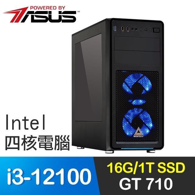 華碩系列【佛牒】i3-12100四核 GT710 影音電腦(16G/1T SSD)