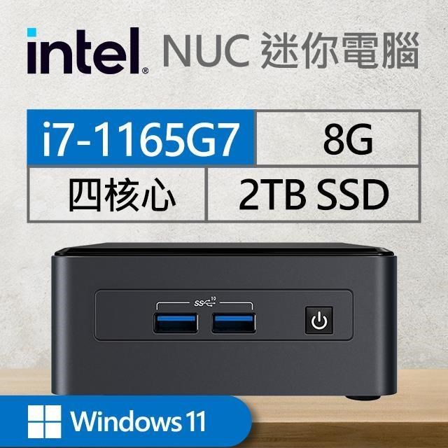Intel系列【mini鹿豹座Win】i7-1165G7四核 迷你電腦《BNUC11TNHi70000》