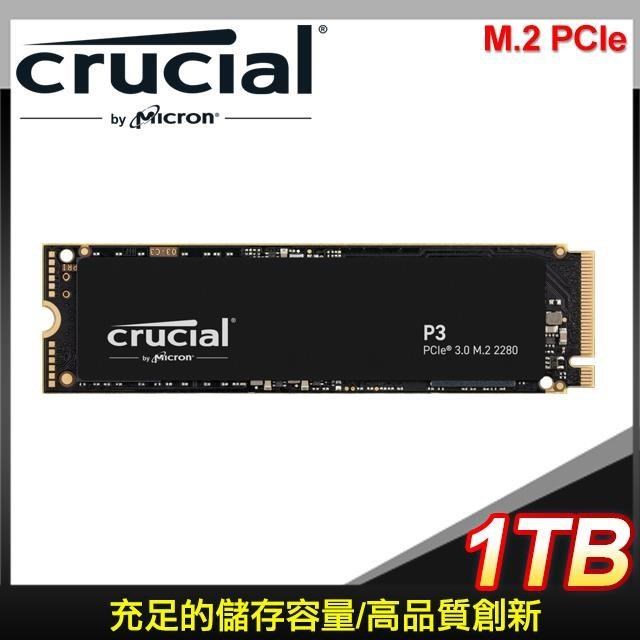 Micron 美光 Crucial P3 1TB M.2 PCIe SSD固態硬碟