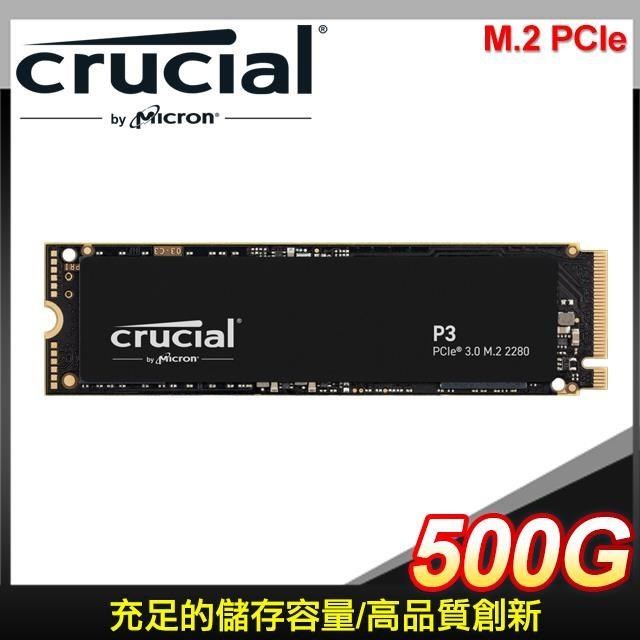 Micron 美光 Crucial P3 500G M.2 PCIe SSD固態硬碟