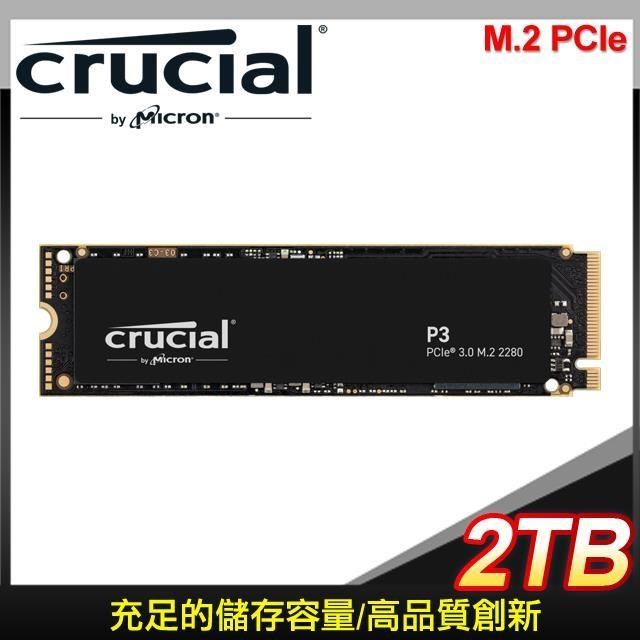 Micron 美光 Crucial P3 2TB M.2 PCIe SSD固態硬碟