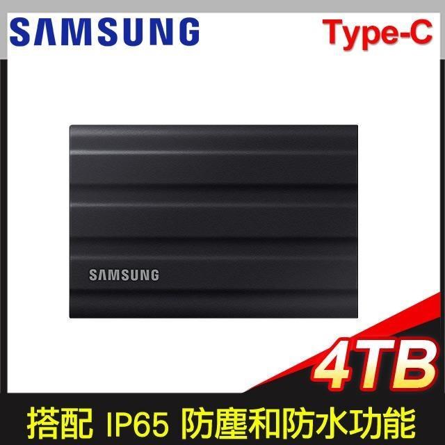 Samsung 三星 T7 Shield 4TB 移動SSD固態硬碟《星空黑》