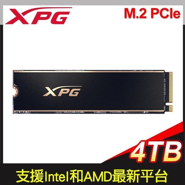 ADATA 威剛 XPG GAMMIX S70 PRO 4TB PCIe 4.0 Gen4x4 M.2 SSD固態硬碟