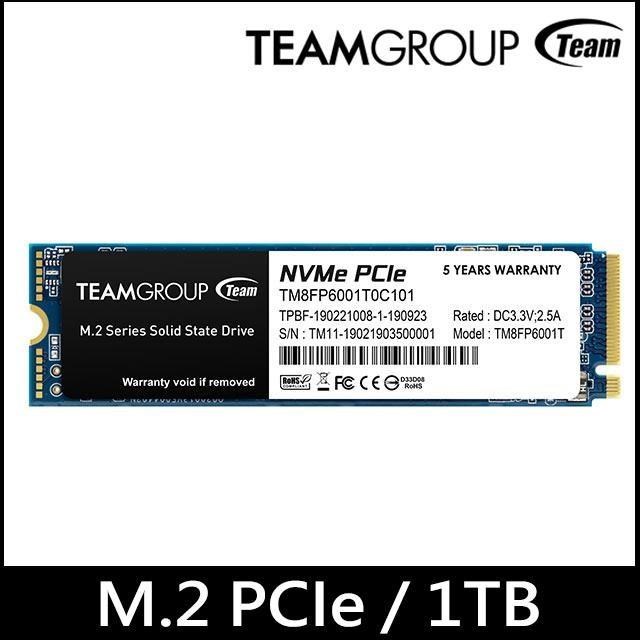 【TEAM 十銓】MP33 1TB M.2 PCIe SSD 固態硬碟