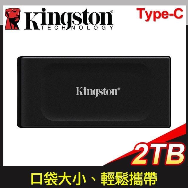 Kingston 金士頓 XS1000 2TB TYPE-C 外接式行動固態硬碟SSD(SXS1000/2000G)