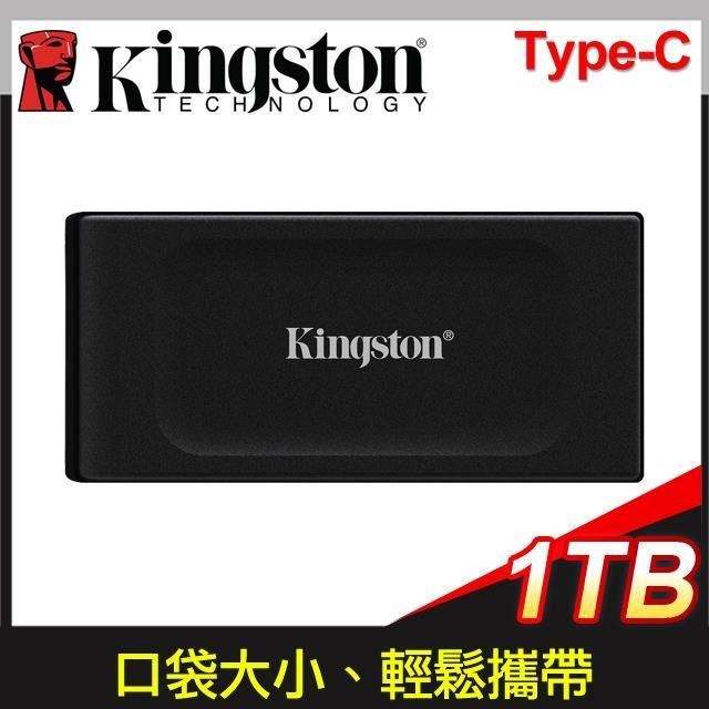 Kingston 金士頓 XS1000 1TB TYPE-C 外接式行動固態硬碟SSD(SXS1000/1000G)