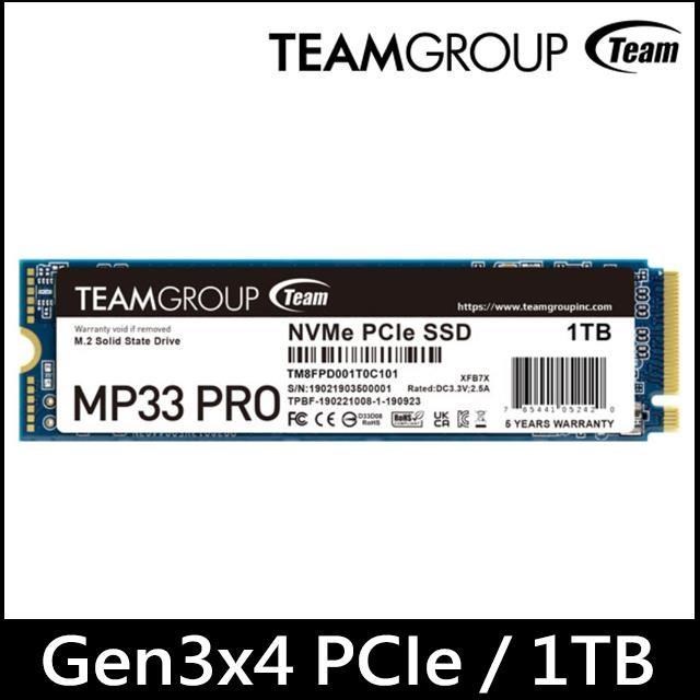 【TEAM 十銓】MP33 PRO 1TB M.2 PCIe SSD 固態硬碟