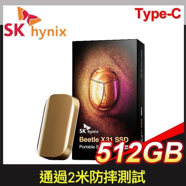 SK hynix 海力士 Beetle X31 512G Portable SSD 行動固態硬碟