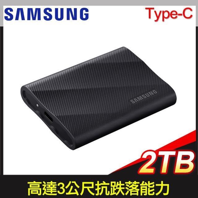 Samsung 三星 T9 2TB USB 3.2 Gen 2x2 移動SSD固態硬碟《星空黑》