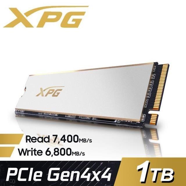 ADATA威剛XPG GAMMIX S70 PRO 1TB Gen4x4 PCIe M.2 SSD固態硬碟《白》