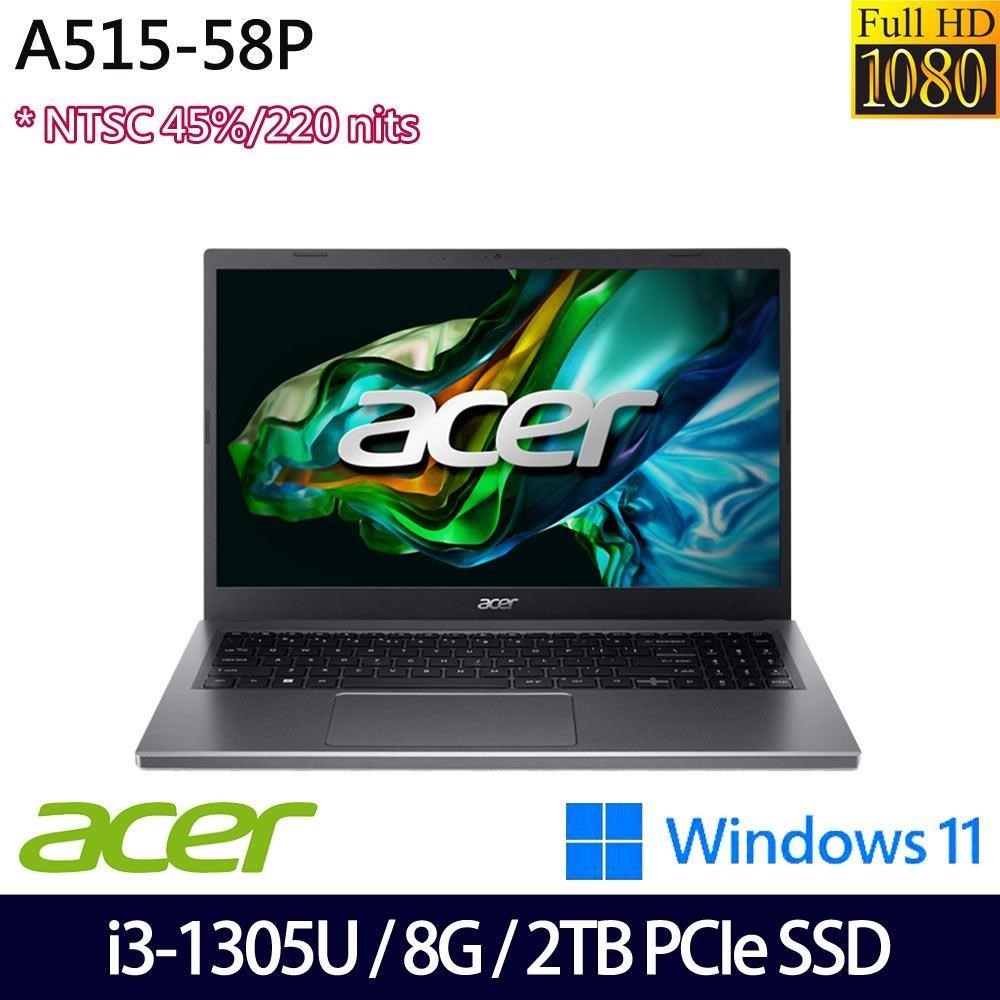 Acer Aspire5 A515-58P(i3-1305U/8G/2TB SSD/15.6吋/W11)特仕