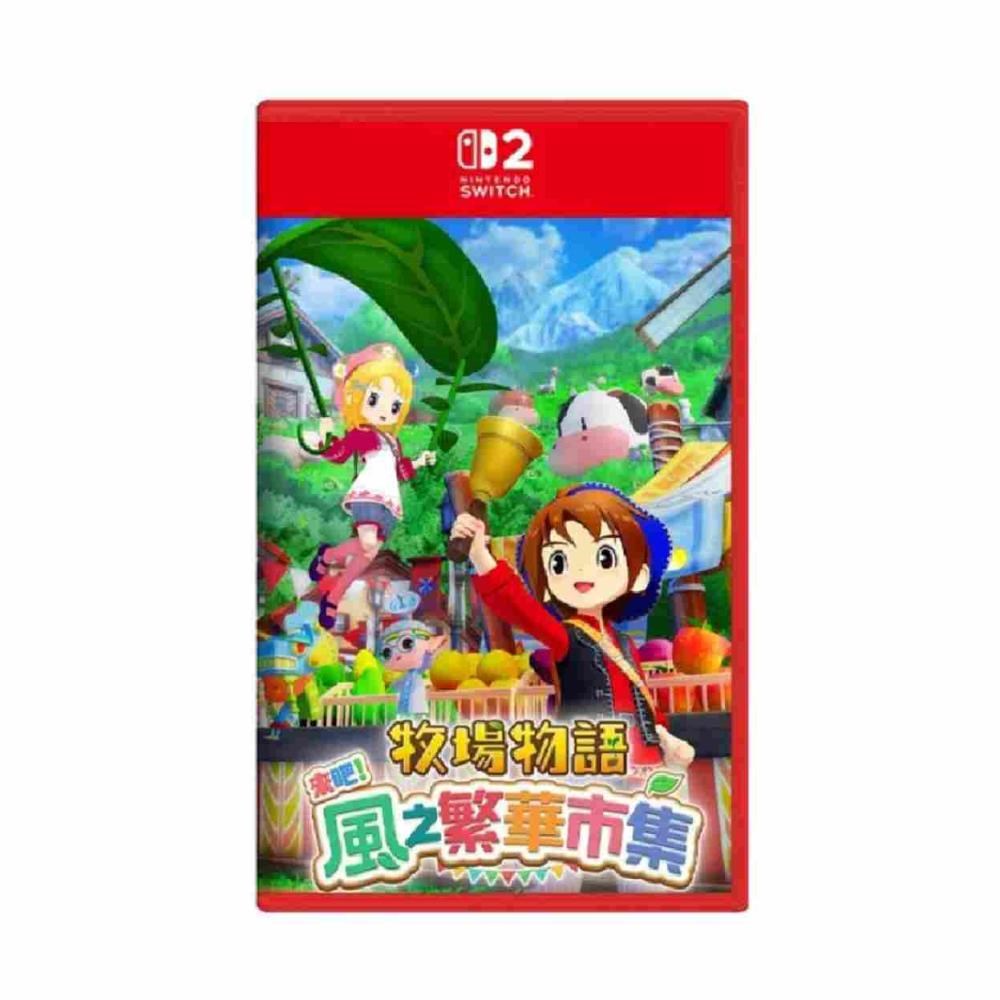 北米版　牧場物語 Amazon | 牧場物語 | ゲームソフト