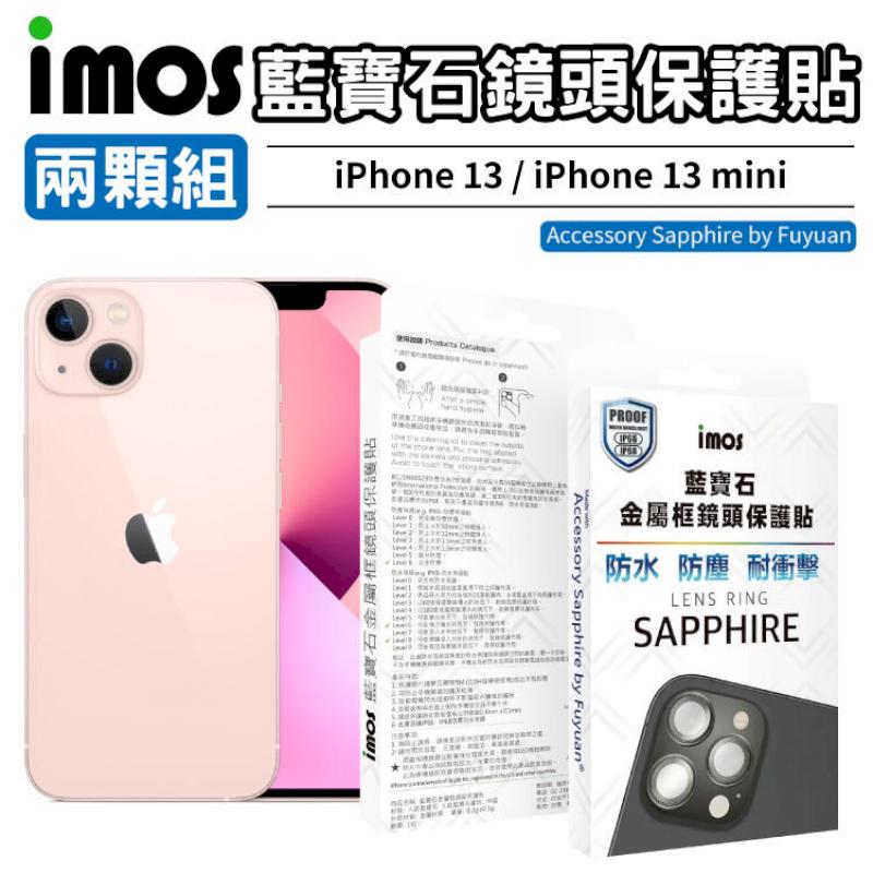 Imos Iphone 13 13 Mini 藍寶石鏡頭貼鋁合金材質 2顆組 Pchome 24h購物
