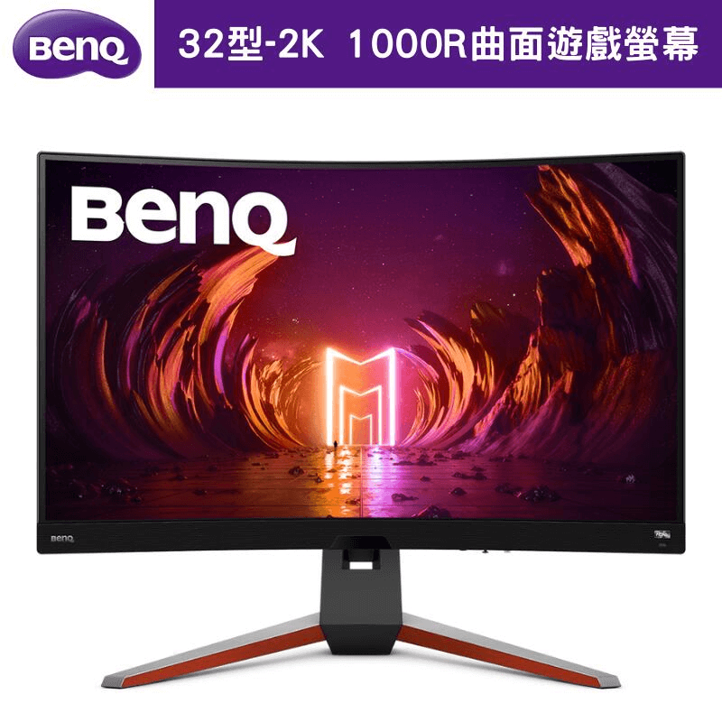 【BenQ】EX3210R 32型 MOBIUZ 2K 1000R曲面電競遊戲螢幕 顯示器