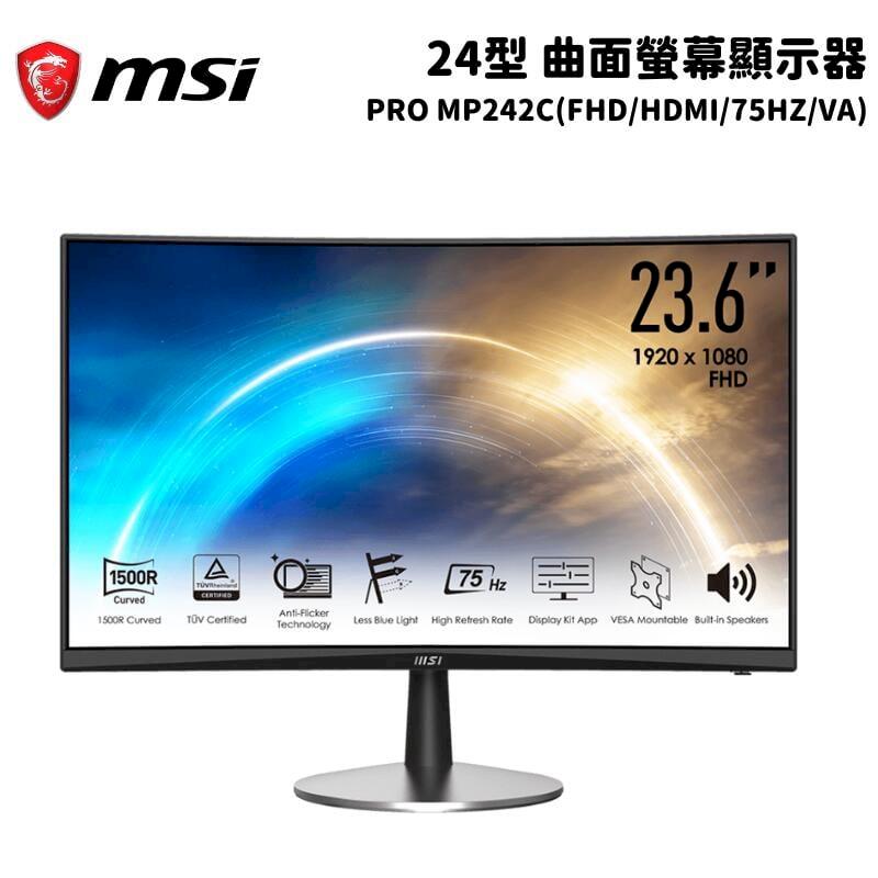 MSI 微星 PRO MP242C 曲面螢幕顯示器 (24型/FHD/HDMI/75Hz/VA)