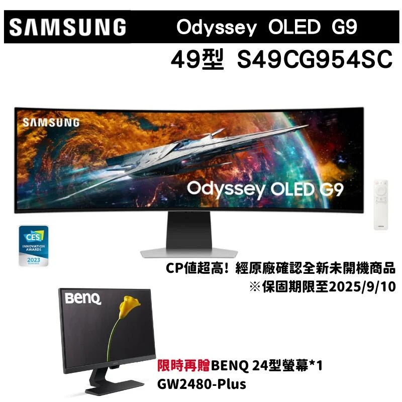 SAMSUNG三星 49型 Odyssey OLED G9 曲面螢幕顯示器 S49CG954SC