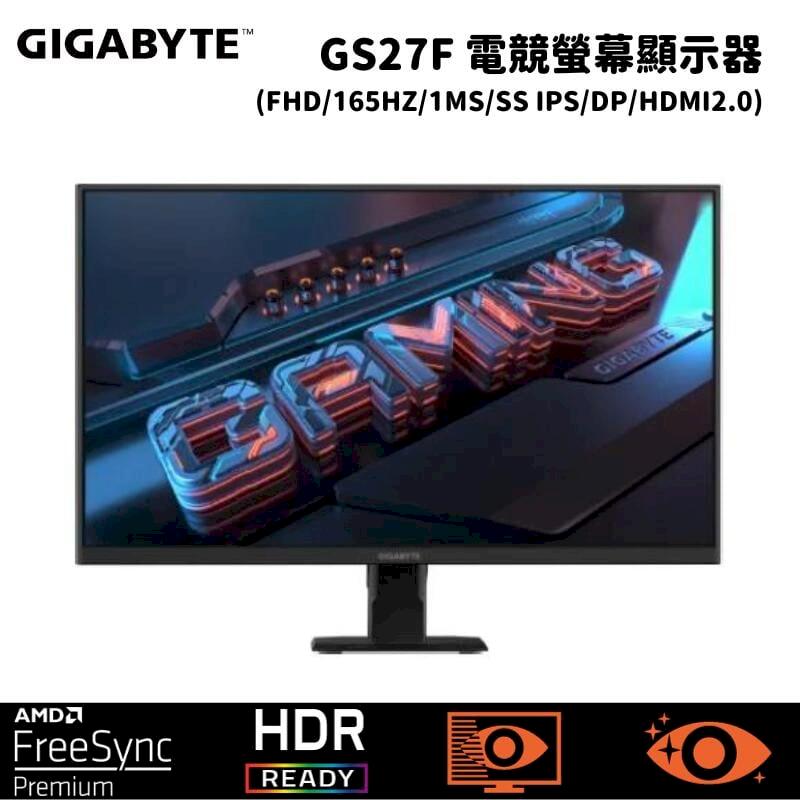 Gigabyte技嘉 GS27F 27型 電競螢幕顯示器(FHD/165Hz/1ms/SS IPS/DP)