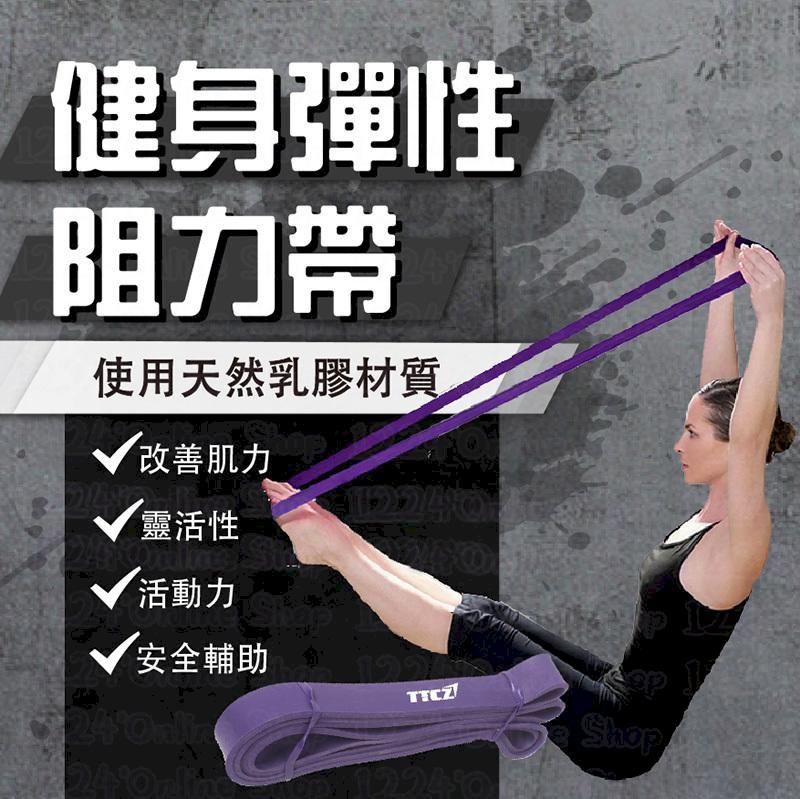 【重量級健身彈力帶】拉力帶 拉力繩 彈力繩 阻力帶 阻力繩 健身 TRX 重訓 瑜珈 【AB047】