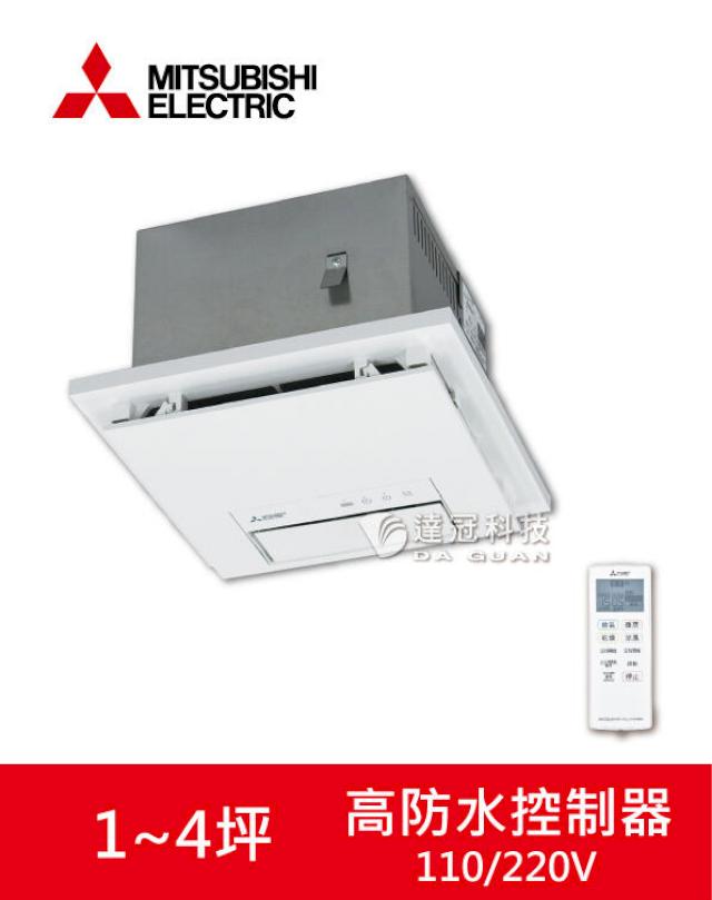 MITSUBISHI ELECTRIC V-141BZ-TKN 【公式通販】