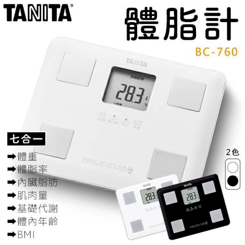 TANITA 七合一體脂計 台灣保固 塔尼達 體重機 體脂器 重訓 減脂 飲食控制 BC-760