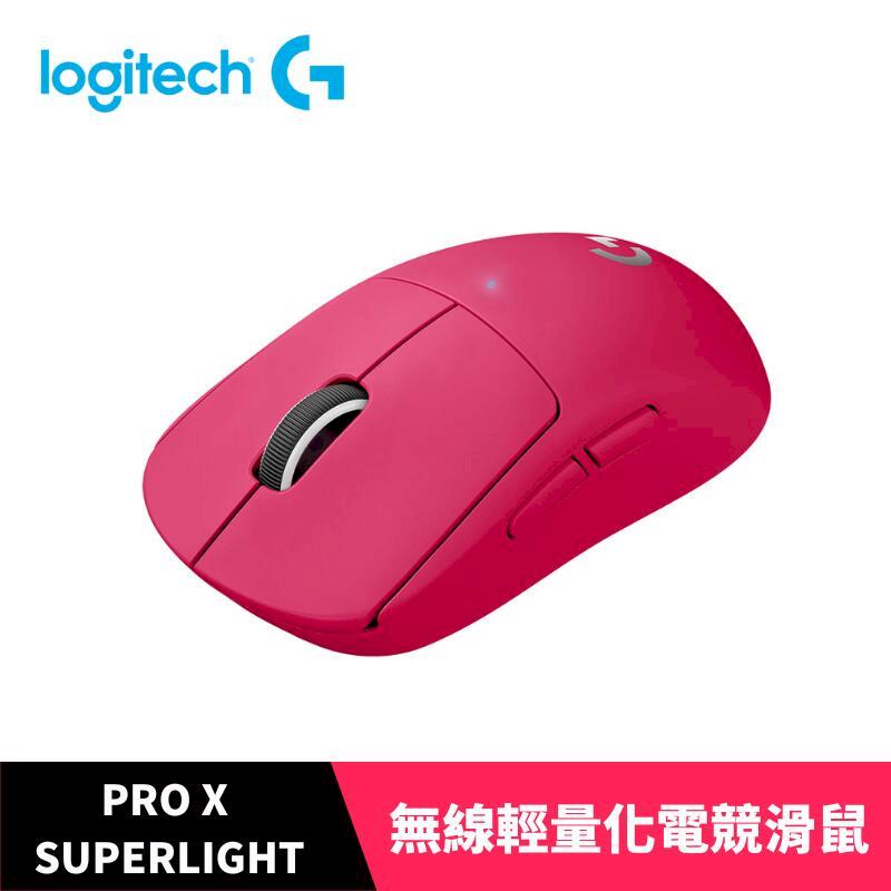 最大89％オフ！ Logicool GPRO X SUPERLIGHT 即購入OK rocketchile.cl