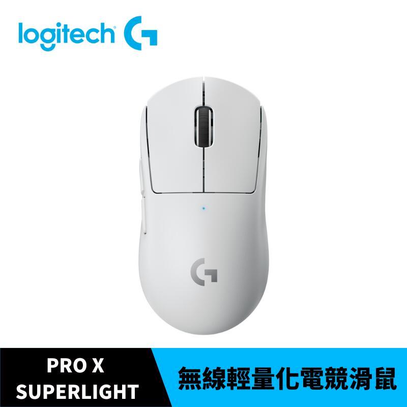 【新品未開封/即日発送】Logicool G Pro X Superlight白