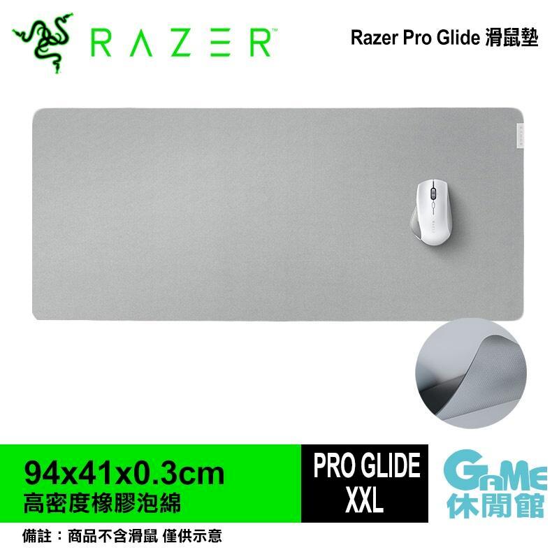 Razer 雷蛇 Pro Glide XXL滑鼠墊白色ZZ1175