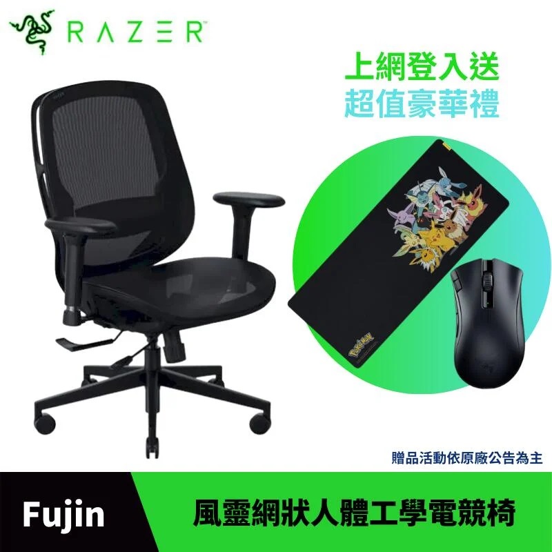 razer筆電收購