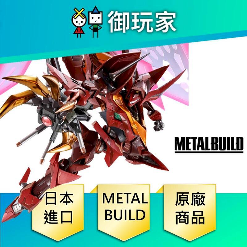 公式オンラインショップ 紅蓮聖天八極式 metal build dragon scale 