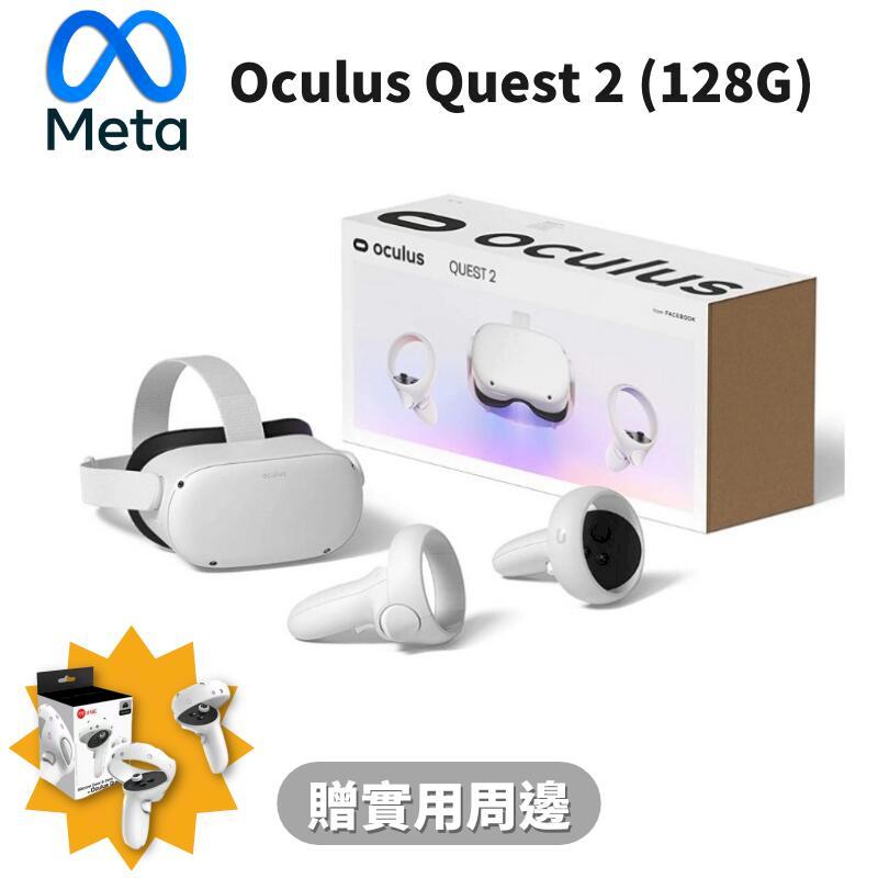 応談送料無料  128G 2 quest oculus PC周辺機器