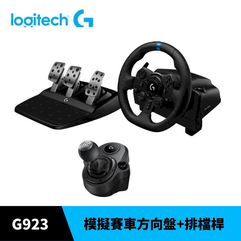 Logitech G 羅技 G923 模擬賽車方向盤+排檔組合 PS5 / PS4 / PC可用