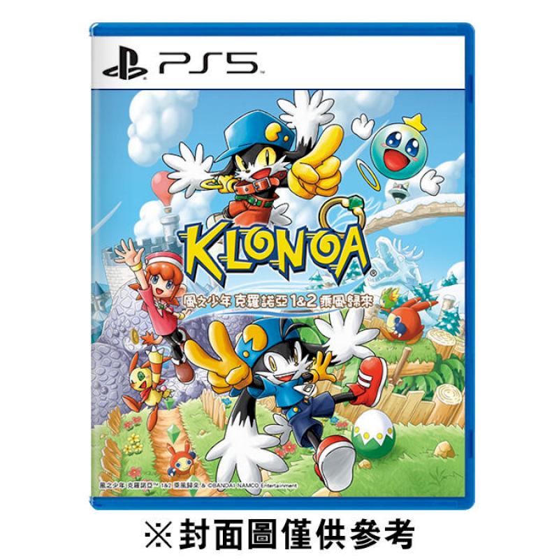 Ps5 風之少年克羅諾亞1 2 乘風歸來中文版 Pchome 24h購物