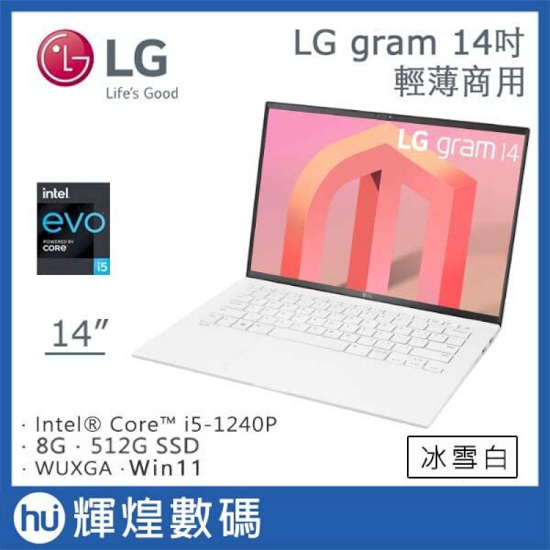 時間指定不可】 美品 ノートパソコン未使用LG gram ほぼ現行LG 14Z95P